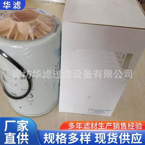 600-319-3610油水分离器适配挖掘机PC200-8PC300LC-8