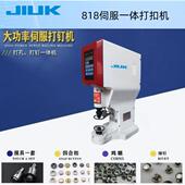 供应818电脑直驱电磁装 钮机红外定位数电子计数压力调节