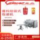 机辣椒酱洗衣液异型袋包装 液体番茄酱灌装 机 机袋装 自动酱料包装