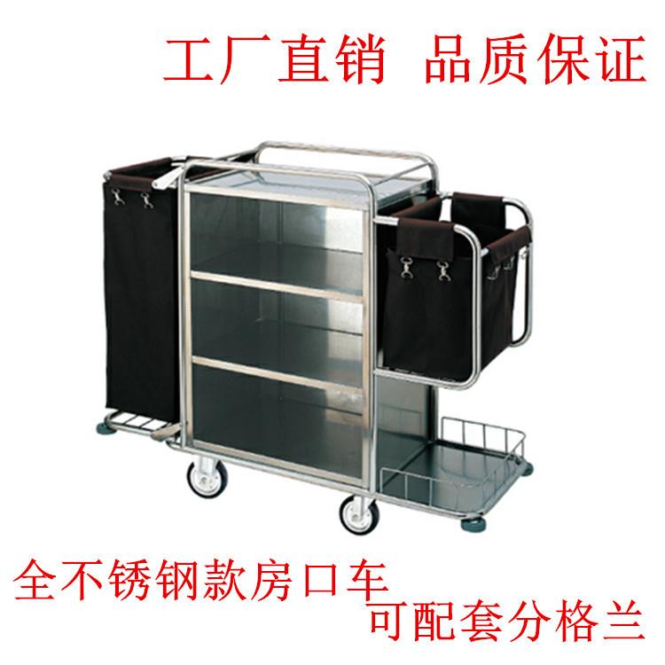 厂家酒店加厚双边不锈钢房口车宾馆客房清洁车布草收集工作车