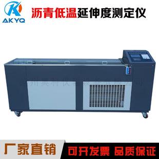 沥青延度仪沥青延伸度测定仪低温液显沥青延伸度仪LYY 9型 LYY