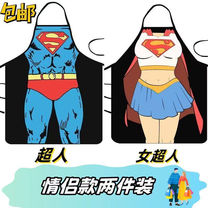 创意网红搞怪个性情侣围裙厨房时尚家用工作服定制超人女超人