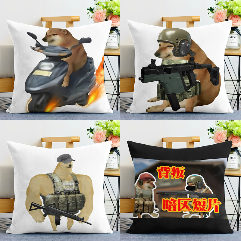 Cheems废柴迷惑狗子DOGE沙雕肌肉柴犬恶搞笑抱枕毛绒双面靠垫礼品
