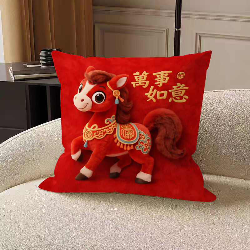 2026马年抱枕马到成功新年印花客厅沙发车载靠垫含芯床头靠垫枕套,居家布艺,靠垫/抱枕,淘宝优惠券,粉丝福利购,淘宝优惠卷