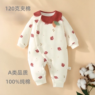 A类婴儿纯棉连体衣120克加棉宝宝夹棉秋冬外出哈衣保暖棉衣爬服女