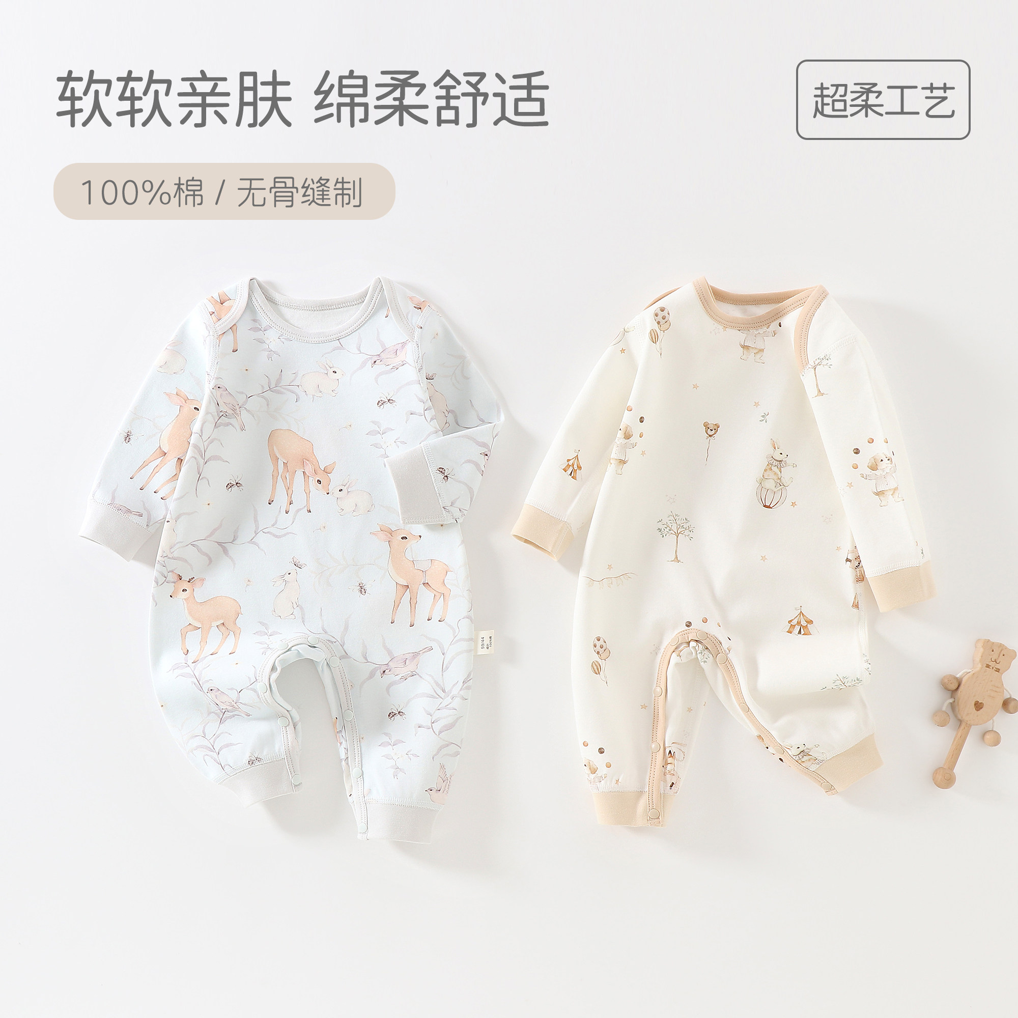 婴儿连体衣免脱款开档连体衣10A抗菌级婴幼儿爬服四季款纯棉