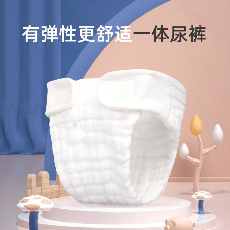 一体式纱布尿布婴儿可洗纯棉新生儿宝宝尿介子芥子兜布戒子裤尿片,婴童尿裤,纱布尿布,淘宝优惠券,粉丝福利购,淘宝优惠卷