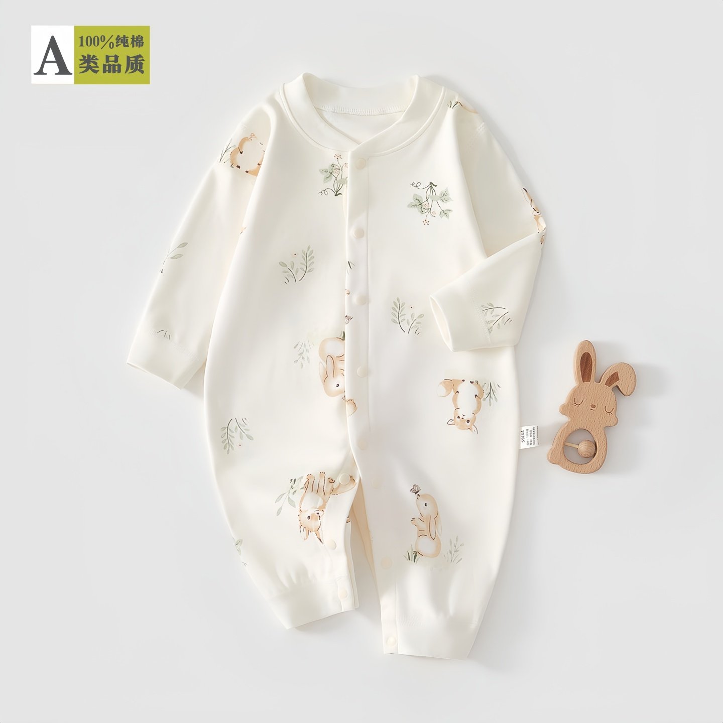 婴儿连体衣新生儿衣服纯棉春秋薄款睡衣宝宝秋装哈衣秋冬打底内衣,童装/婴儿装/亲子装,连身衣/爬服/哈衣,淘宝优惠券,粉丝福利购,淘宝优惠卷