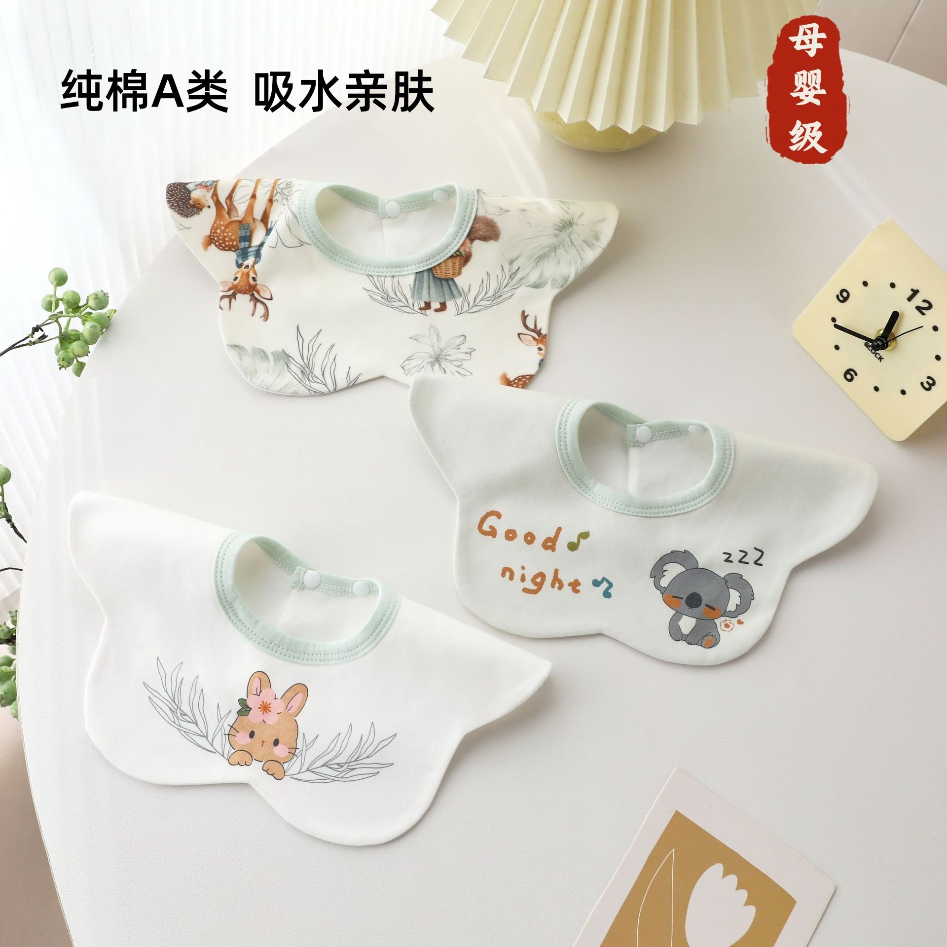 婴幼儿花瓣纯棉口水巾a类新生儿宝宝360度防水防吐奶围嘴围兜饭兜,婴童用品,口水巾,淘宝优惠券,粉丝福利购,淘宝优惠卷