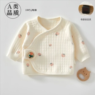 半背衣A类无骨初生宝宝夹棉保暖空气棉上衣 3月新生婴儿纯棉52码