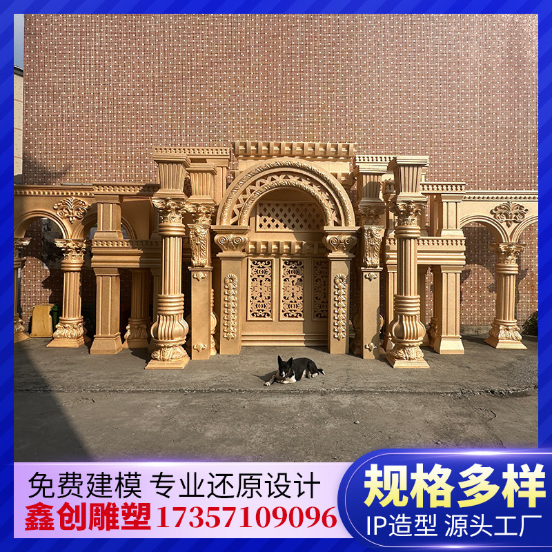 泡沫雕塑城堡欧式婚庆布景拱门创意婚礼道具定制哥特复古雕花镜框