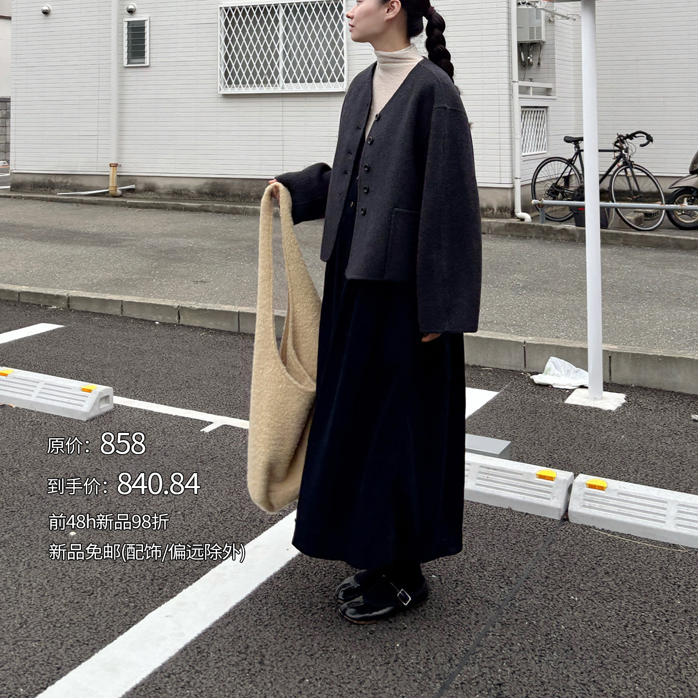 AULDCAT杂灰色小v领双面尼外套