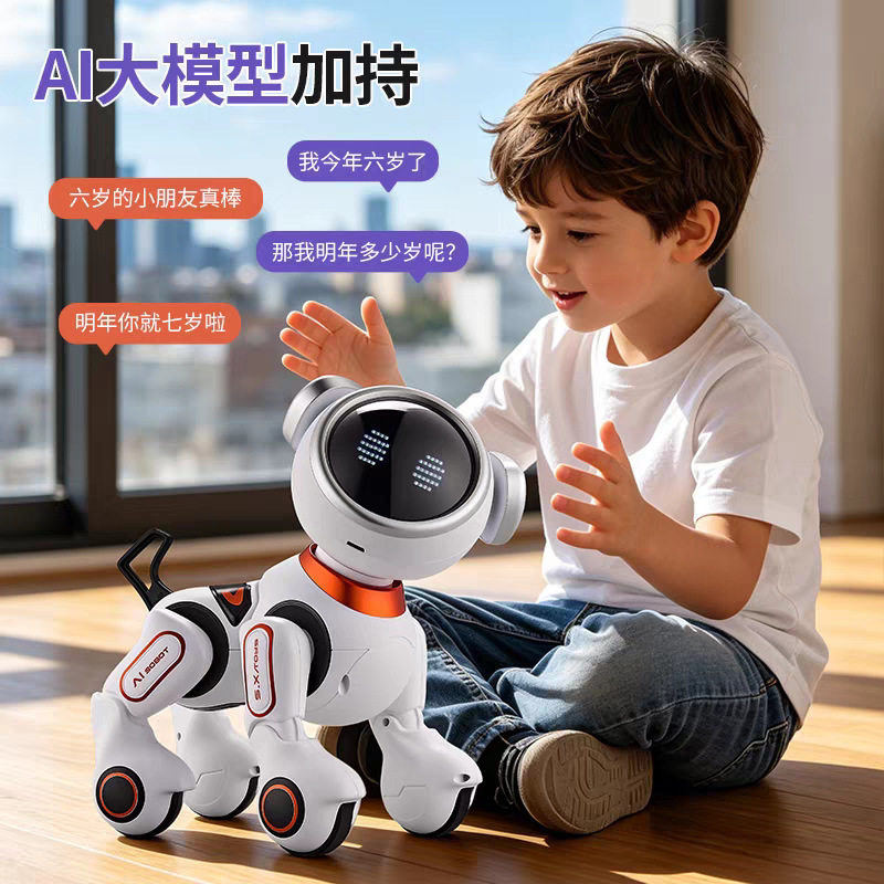 2026年新款智能AI机器狗机器人联网大模型电子宠物狗儿童生日送礼