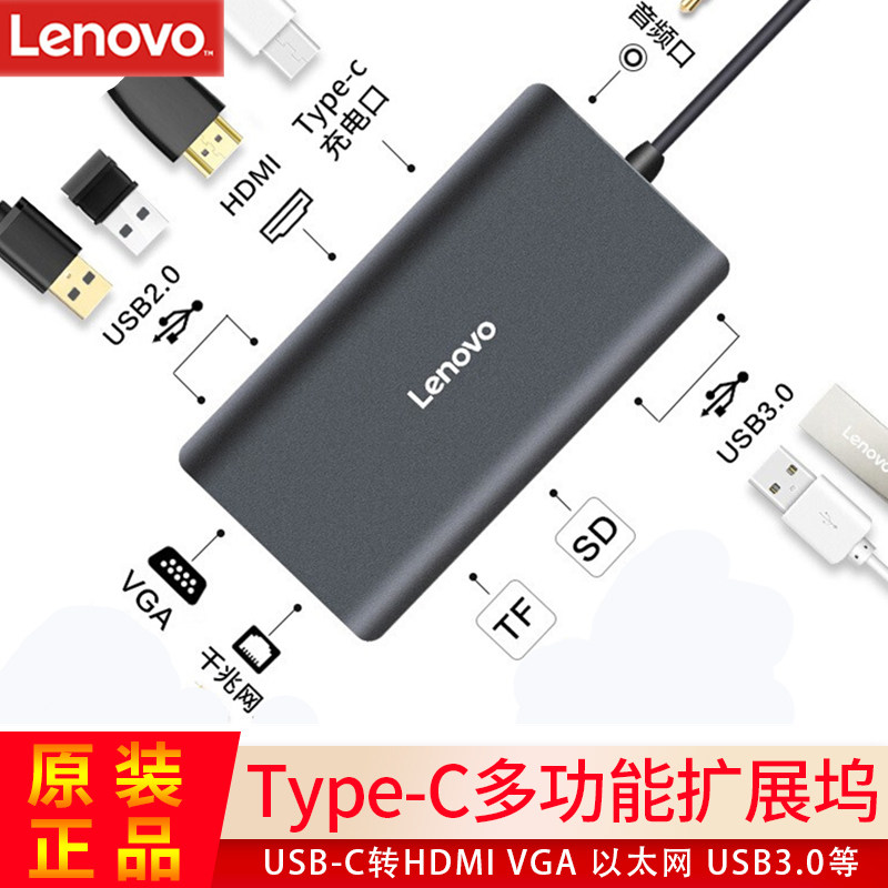 Type-c扩展坞 USB-C转HDMI VGA USB 以太网雷电3转接头转换器|ruв категории Цифровые аксессуары, Usb компьютерной периферии, USB HUB/преобразователь - от Buy2taobao.com для оказания профессиональной услуги покупки агента Taobao