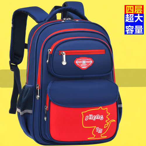 儿童书包一二三四年级男孩超轻便