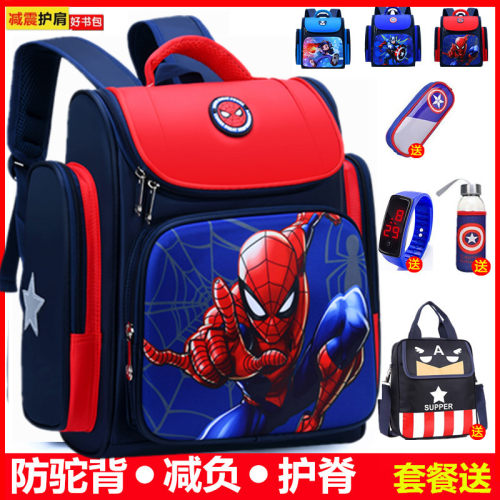 轻便减负儿童6-12小学生书包