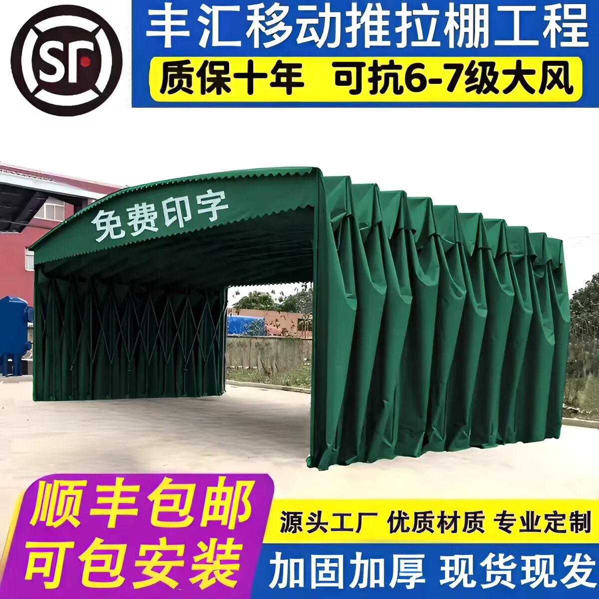 户外大型移动推拉雨棚伸缩式停车遮阳棚防违建活动帐篷防雨可折叠