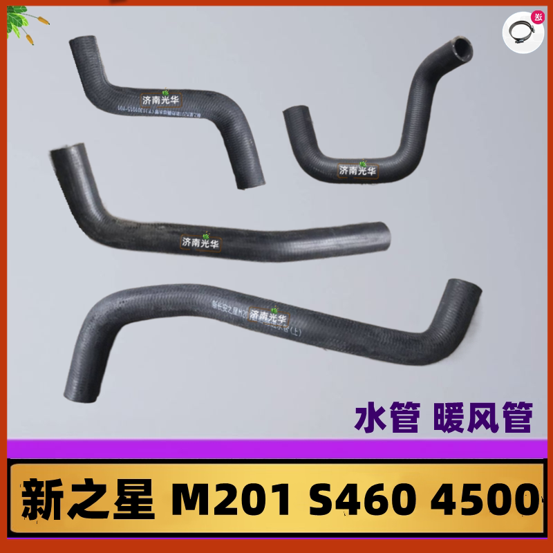 新之星水管暖风管品牌耐用省钱