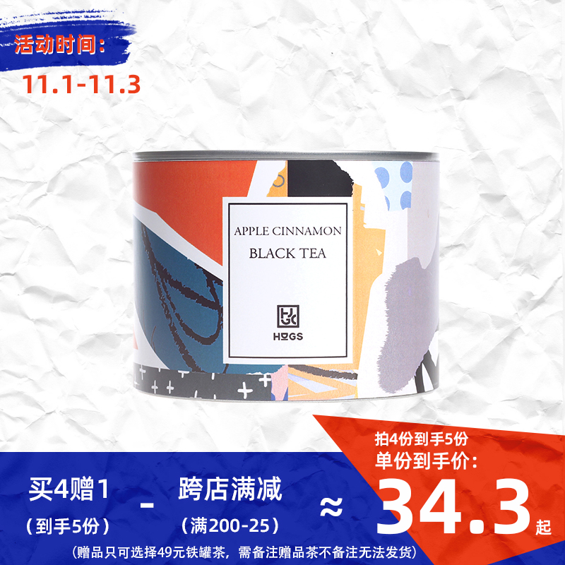 哈格斯Hugs苹果肉桂红茶叶创意茶饮水果茶袋泡茶包冷泡茶冷萃茶|ruв категории чай, эрзац/цветы/фрукты/переработки чая, цветы и фрукты фруктовый чай - от Buy2taobao.com для оказания профессиональной услуги покупки агента Taobao