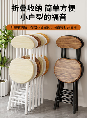 折叠椅子折叠凳白色座板靠背碳钢椅架好收纳家用圆凳培训椅便携椅