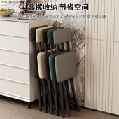 折叠椅子折叠凳子家用餐椅靠背椅培训椅阳台椅宿舍椅便携椅折叠凳