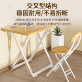 便携折叠桌餐桌单人吃饭小桌子电脑桌现代简约长条桌休闲家用桌椅