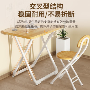 便携折叠桌餐桌单人吃饭小桌子电脑桌现代简约长条桌休闲家用桌椅