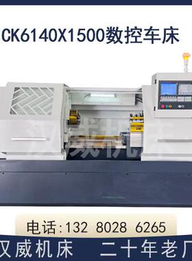 数控车床6140全自动卧式车床CK6150高精度数控机床硬轨车床