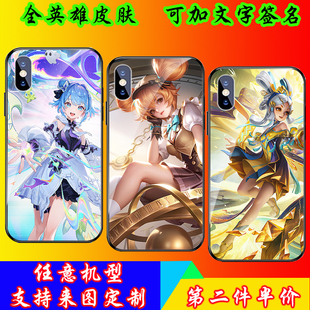 王者荣耀小乔 秘证寻踪 时之魔女 山海·琳琅生 天鹅之梦手机壳iPhone13适用苹果华为oppo小米vivo定制玻璃壳
