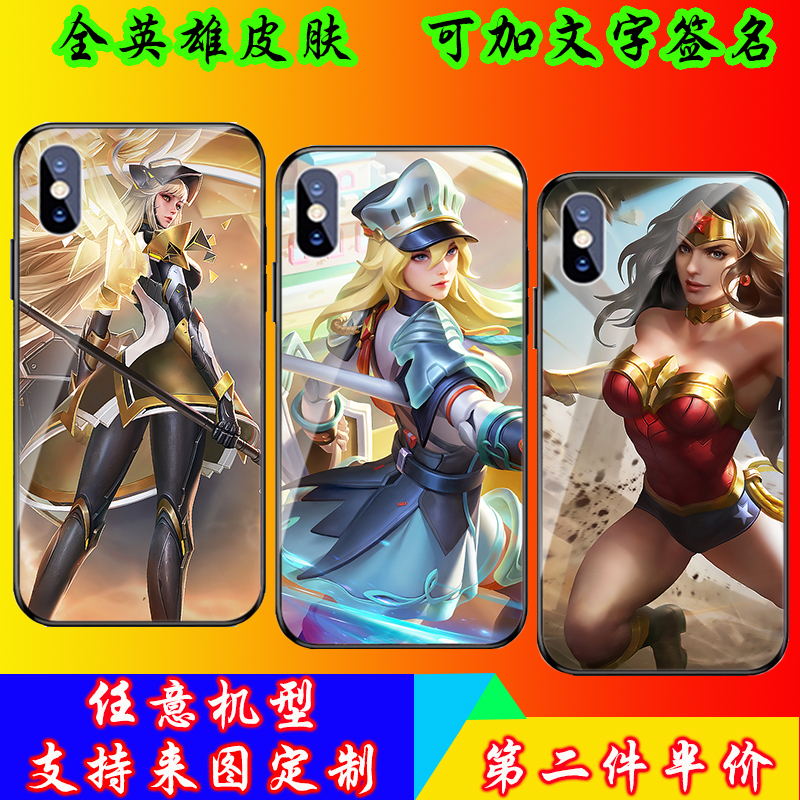 雅典娜个性手机壳定制任意机型