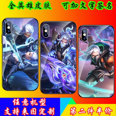 兰陵王个性手机壳定制任意机型