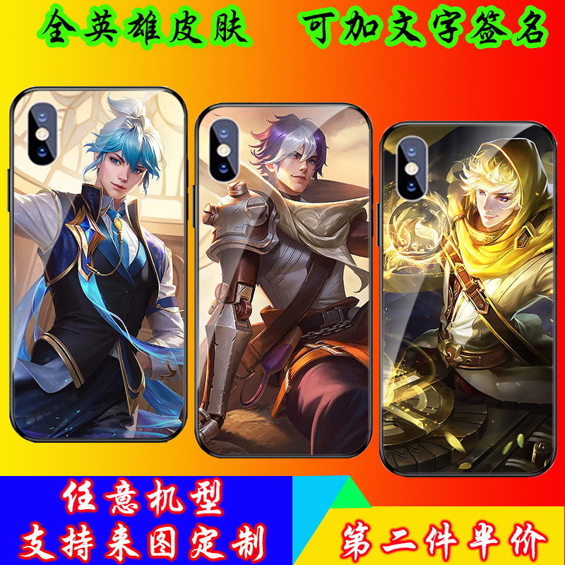 王者荣耀扁鹊手机壳iphone13适用苹果华为oppo小米vivo定制玻璃壳