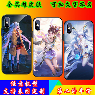 王者荣耀孙尚香 乘龙·问璇玑 音你闪耀 异界灵契 时之恋人手机壳iPhone13适用于苹果华为oppo小米vivo玻璃壳