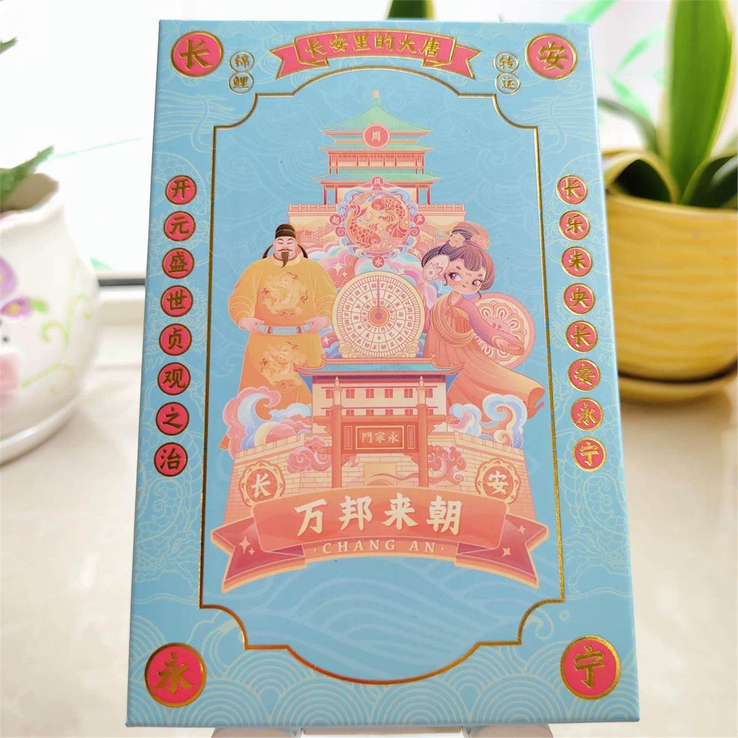 西安文创旅游纪念品万邦来朝风生水起可旋转多层木质冰箱贴伴手礼