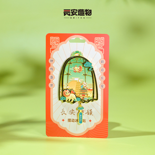 西安文创钟鼓楼博物长安钟韵景云钟可滑动金属伴手礼