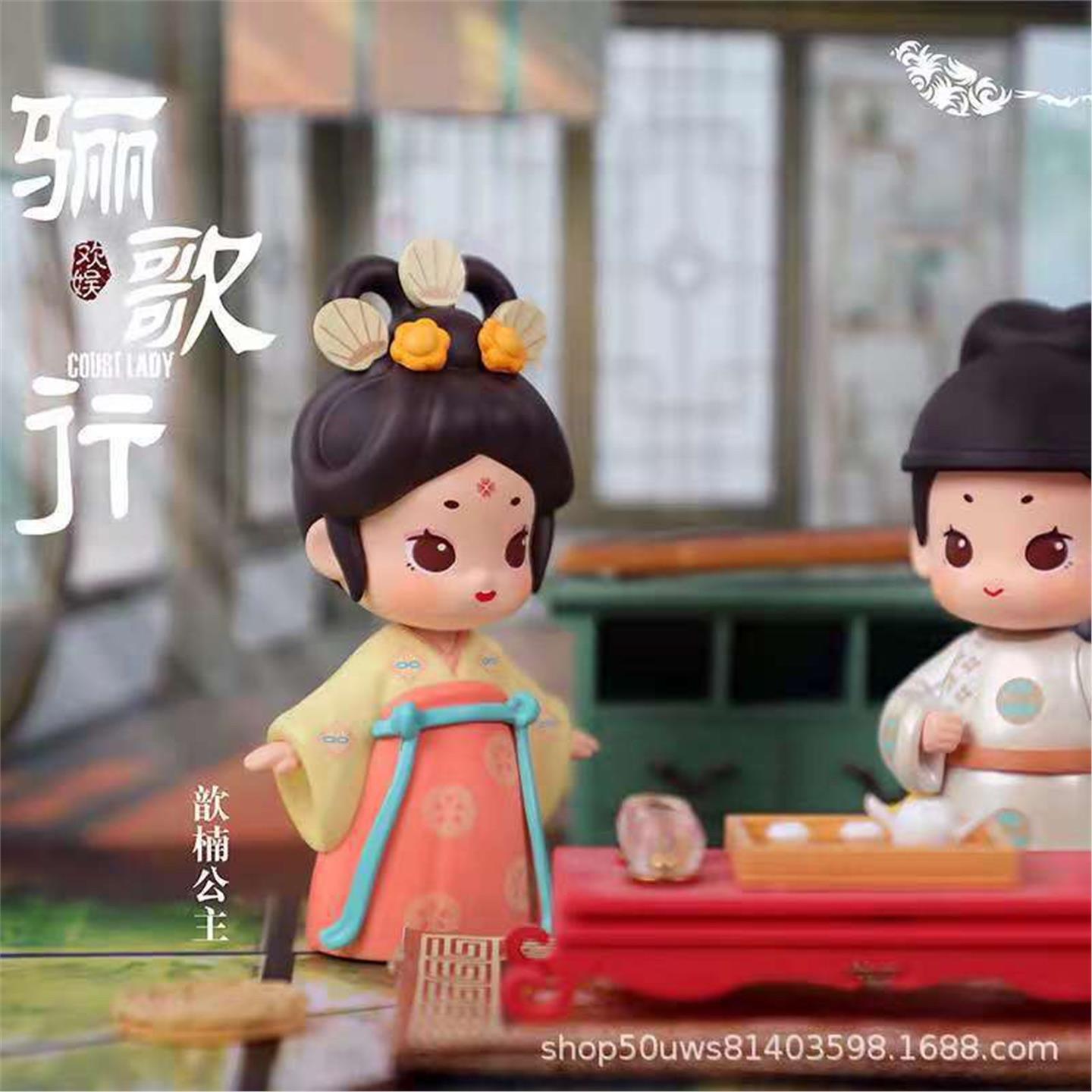 西安大唐不夜城同款盲盒骊歌行古风大唐手办吴王清河公主桌面摆件