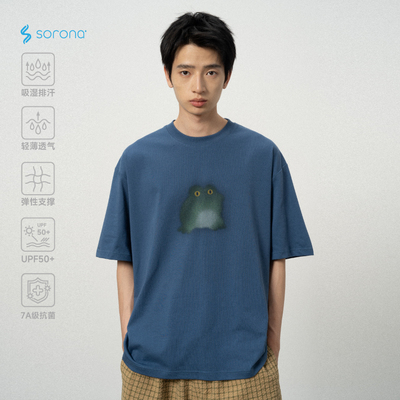 contrafiend抗菌速干印花短裤