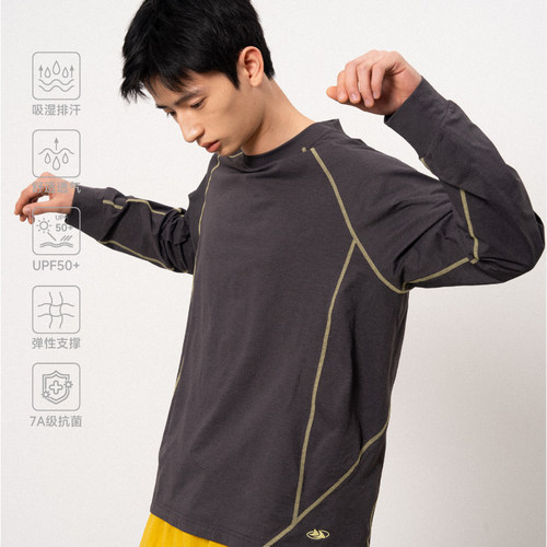 CONTRAFIEND「7A抗菌」撞色哈苏线户外吸湿速干长袖T恤运动打底衫