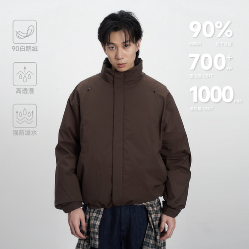 CONTRAFIEND 「泡芙」可溯源90白鹅绒700蓬纯色防风保暖羽绒服男