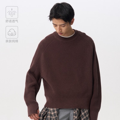 CONTRAFIEND25AW春季粗针重磅圆领套头毛衣经典纯色百搭宽松慵懒