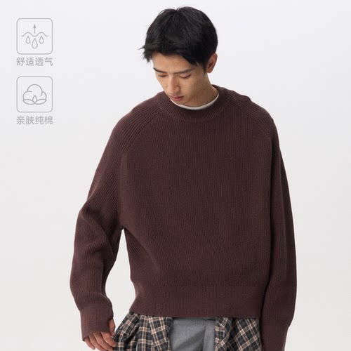 CONTRAFIEND25AW春季粗针重磅圆领套头毛衣经典纯色百搭宽松慵懒