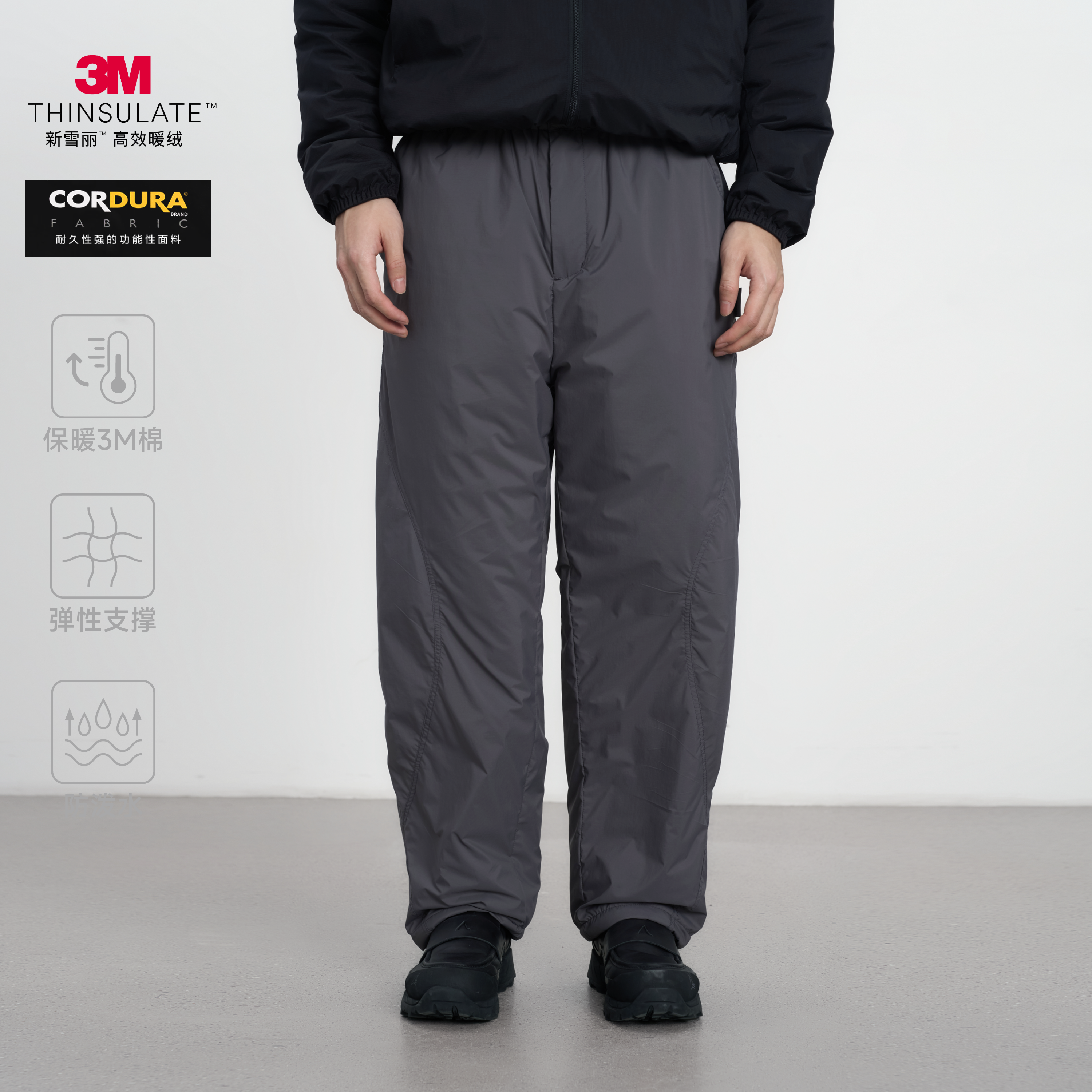 CONTRAFIEND 「一件过冬」 CORDURA®防撕裂棉裤3M新雪丽加棉长裤