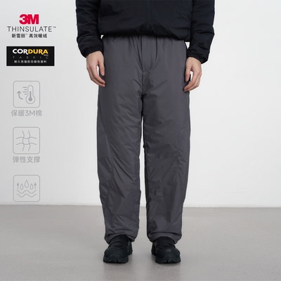 CONTRAFIEND 「一件过冬」 CORDURA®防撕裂棉裤3M新雪丽加棉长裤