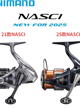 25款SHIMANO禧玛诺纳西NASCI纺车轮 斜口浅线杯远投路亚金属渔轮
