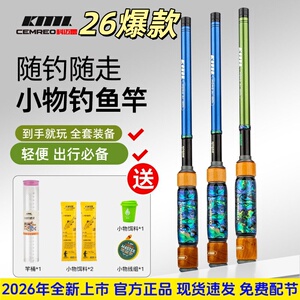科迈雷26新款泓汐贝壳小物