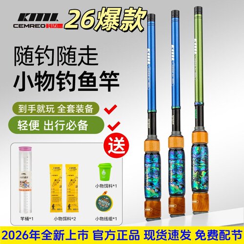 科迈雷26新款泓汐贝壳小物