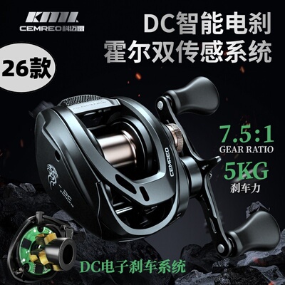 26款科迈雷RS-DC水滴轮