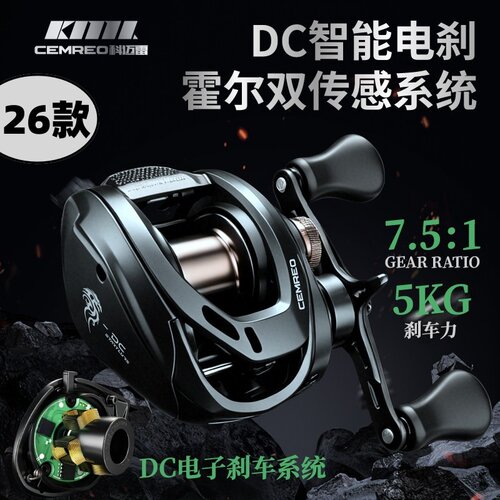 26款科迈雷RS-DC水滴轮