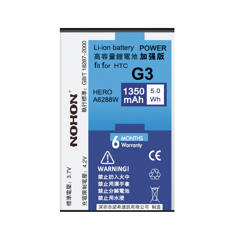 ÕýÆ·htc g3µç³Ø¶àÆÕ´ïT5353 5388 T5399 A6288 HTCG3ÊÖ»úµç³Ø