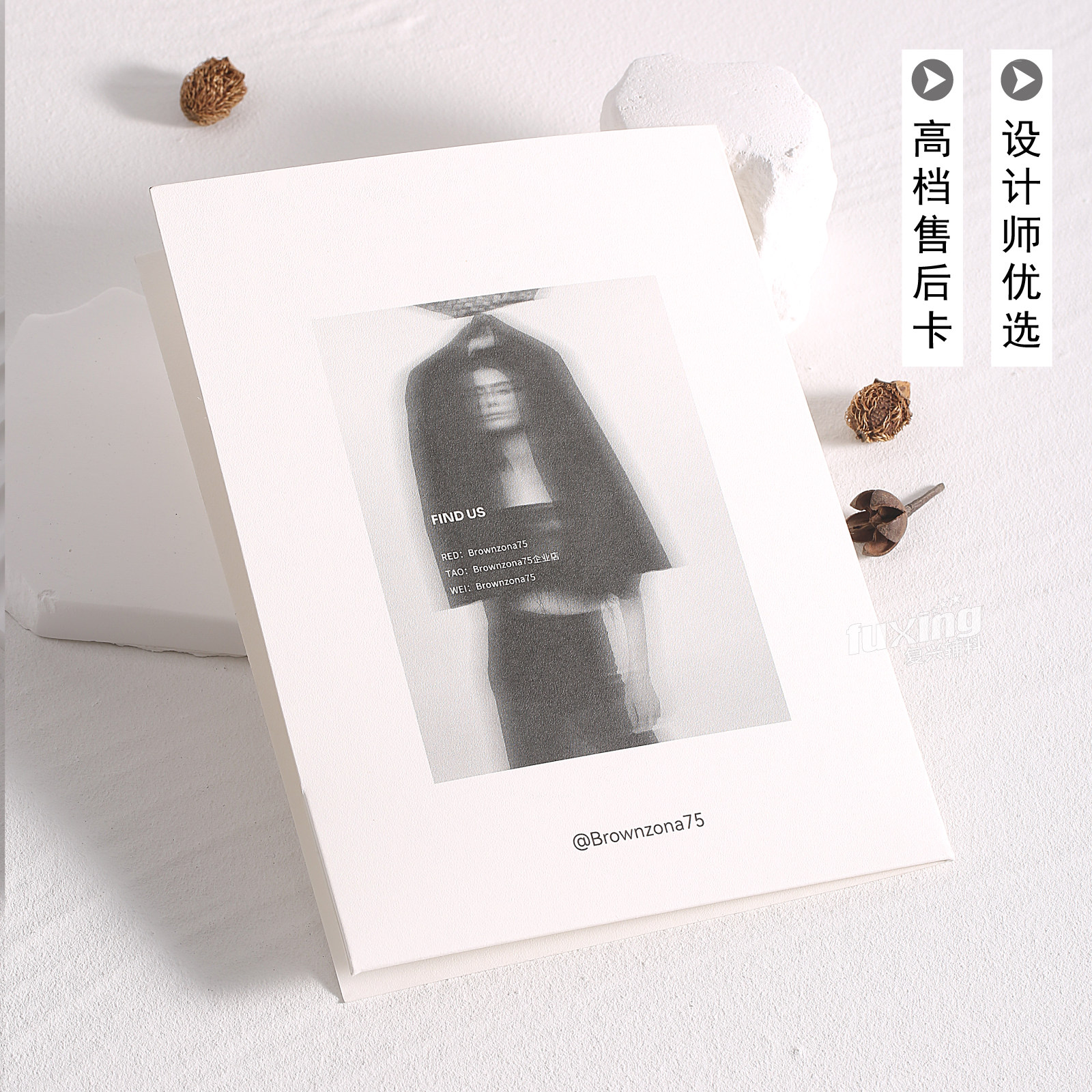 售后卡定制个性简约感谢信高档服装商务邀请函特种纸贺卡信封定做